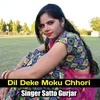 About Dil Deke Moku Chhori Song